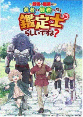 青苹果影视 动漫 海星纪元 主视觉